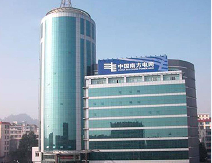 官渡南方电网